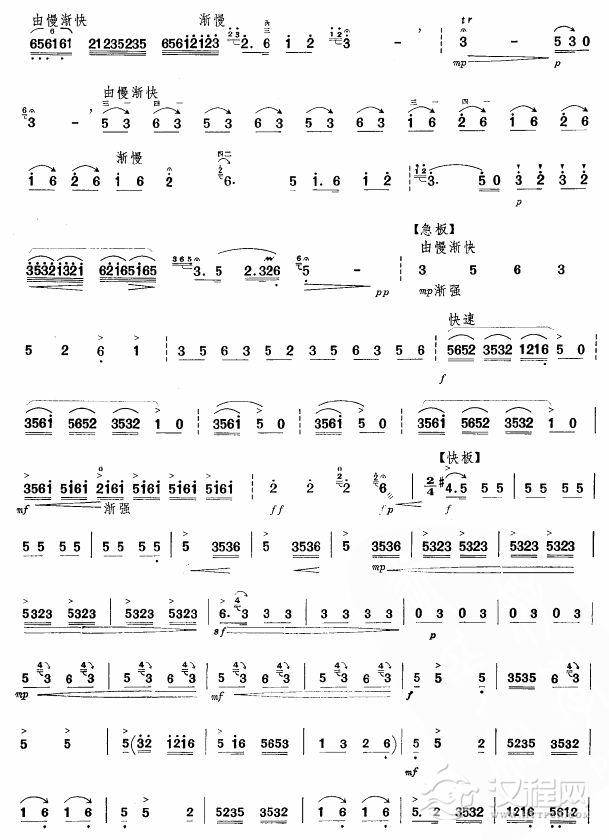 收割忙(板胡谱)其他曲谱