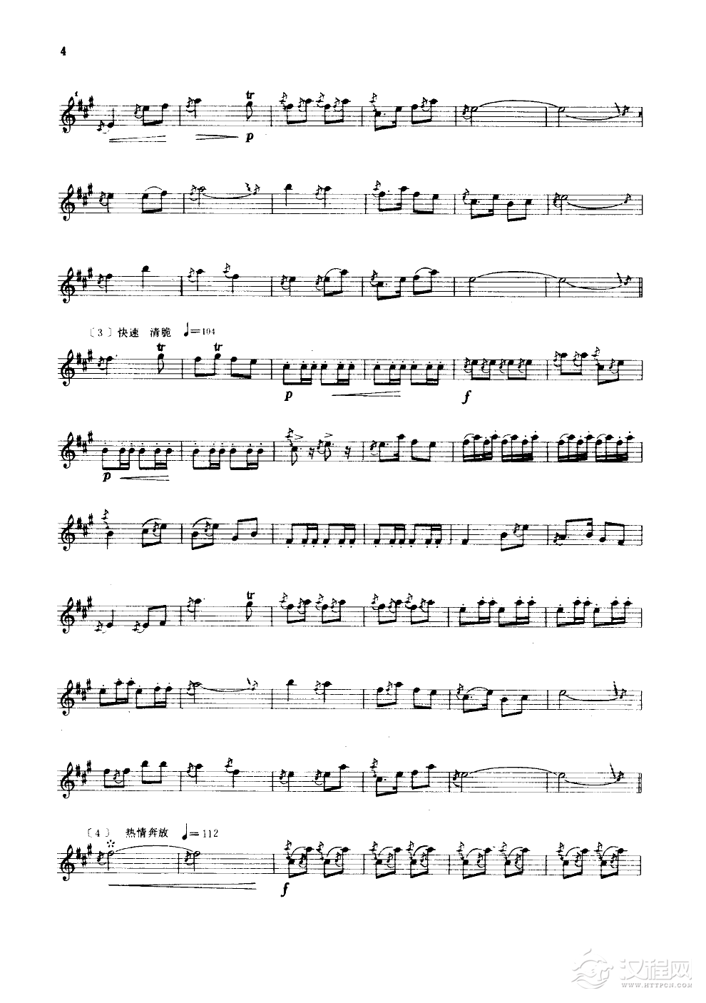 五梆子(笛子)(线谱)简谱