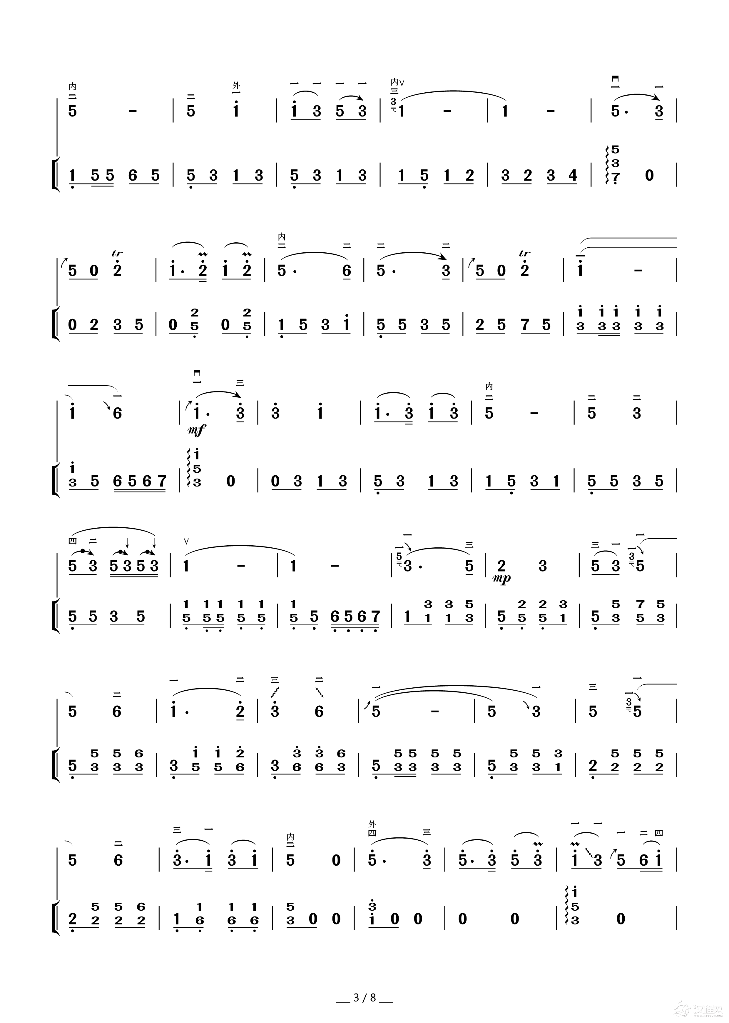 潇湘水畔(二胡曲)_简谱