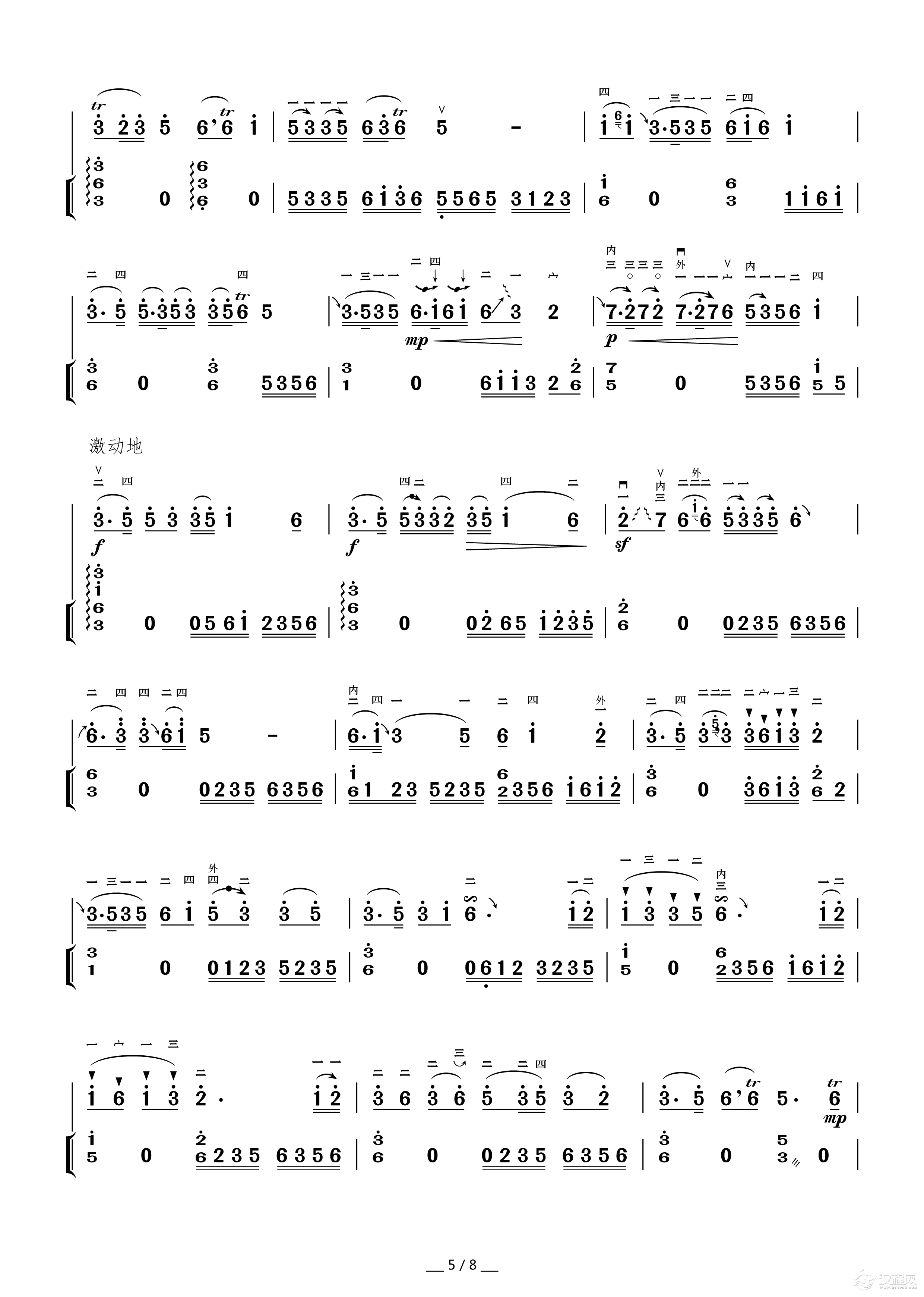 潇湘水畔(二胡曲)_简谱