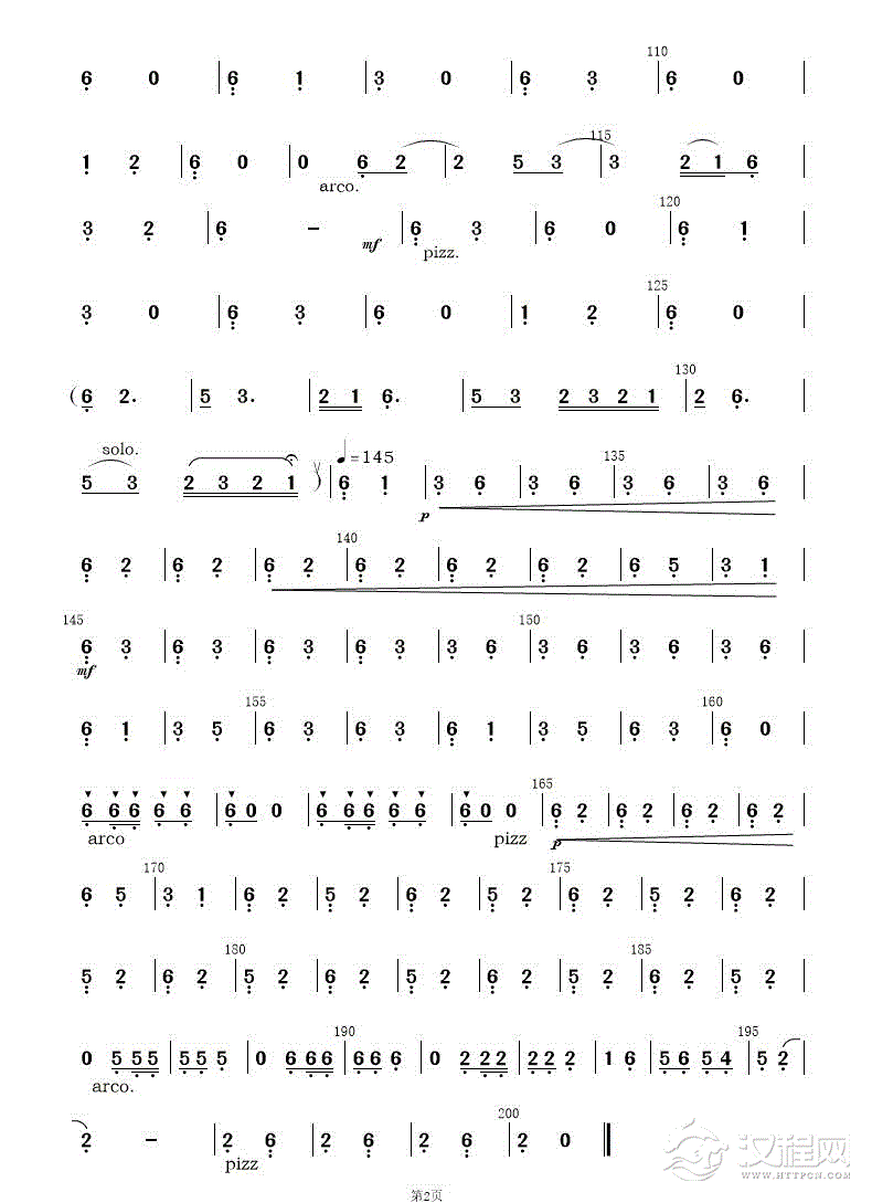 康定情歌变奏曲(二胡齐奏+伴奏)_简谱