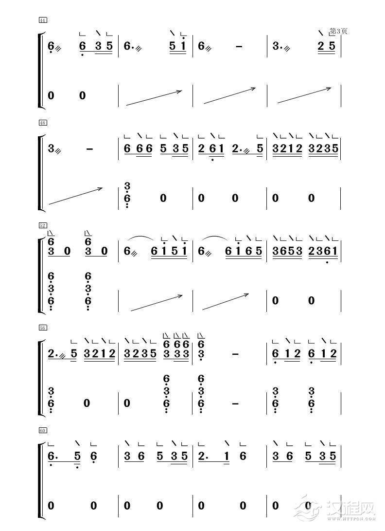 毛主席的光辉(古筝大字谱)_简谱