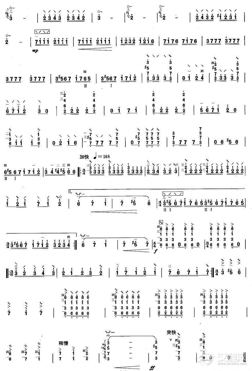 柳琴十级:塔吉克舞曲其他曲谱