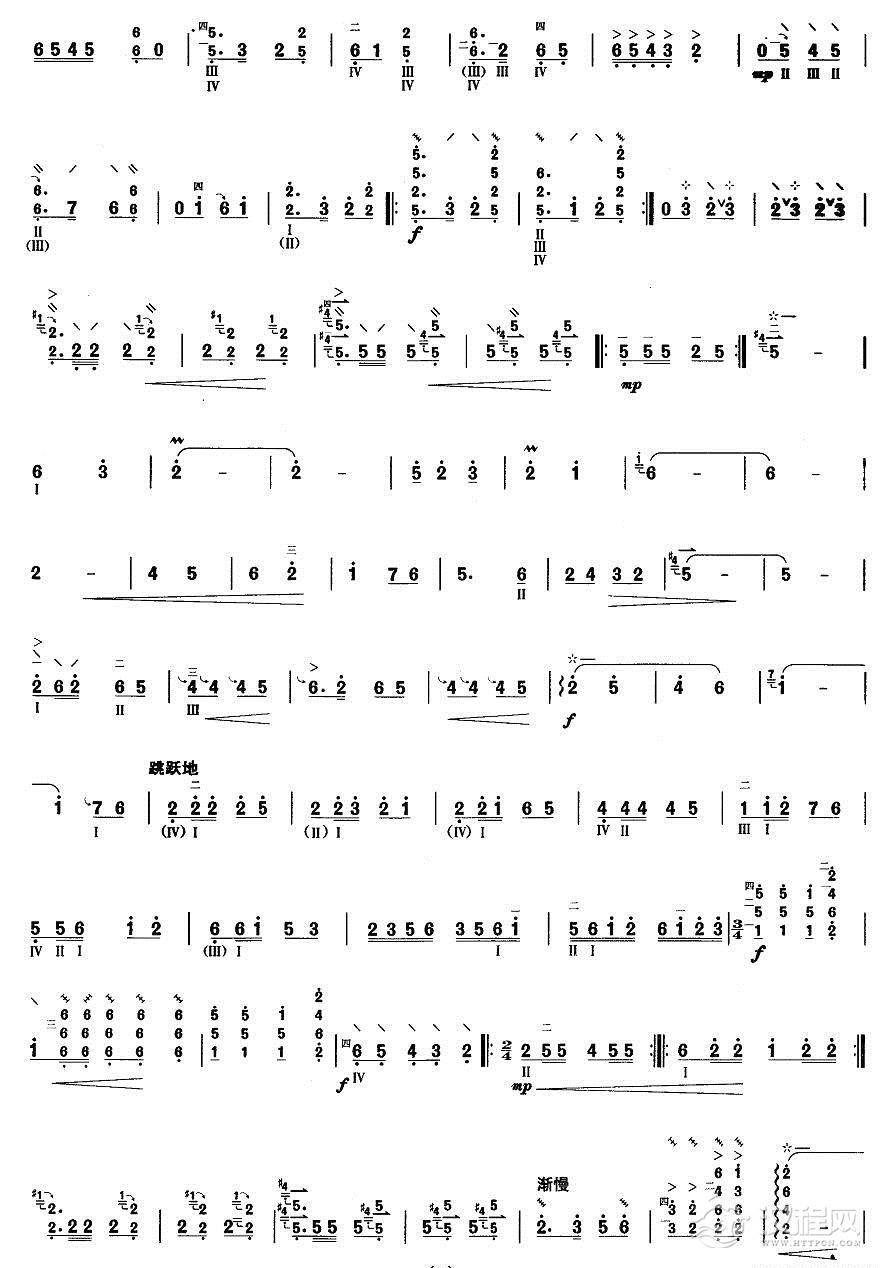 柳琴十级:故土情愫其他曲谱