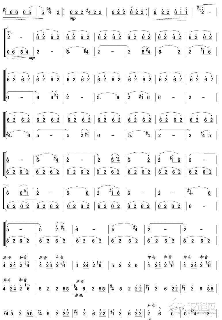 骑竹马(笙简谱)其他曲谱