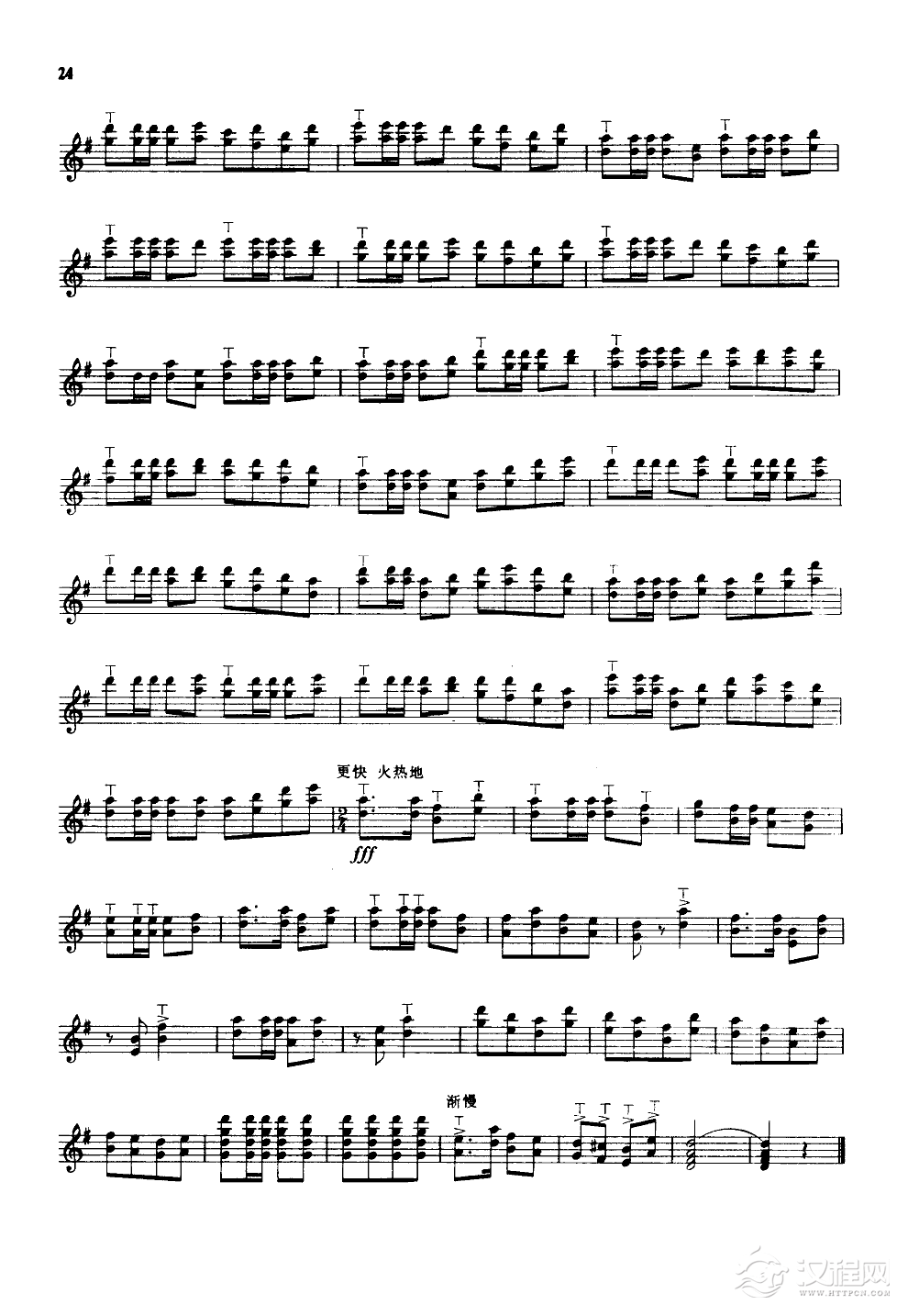 大寨红花遍地开(笙独奏)(线谱)简谱