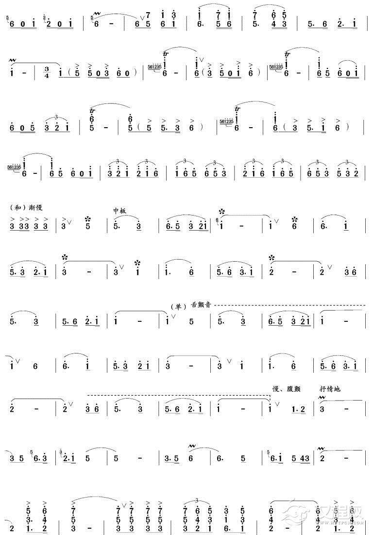 天鹅畅想曲(笙曲谱)其他曲谱