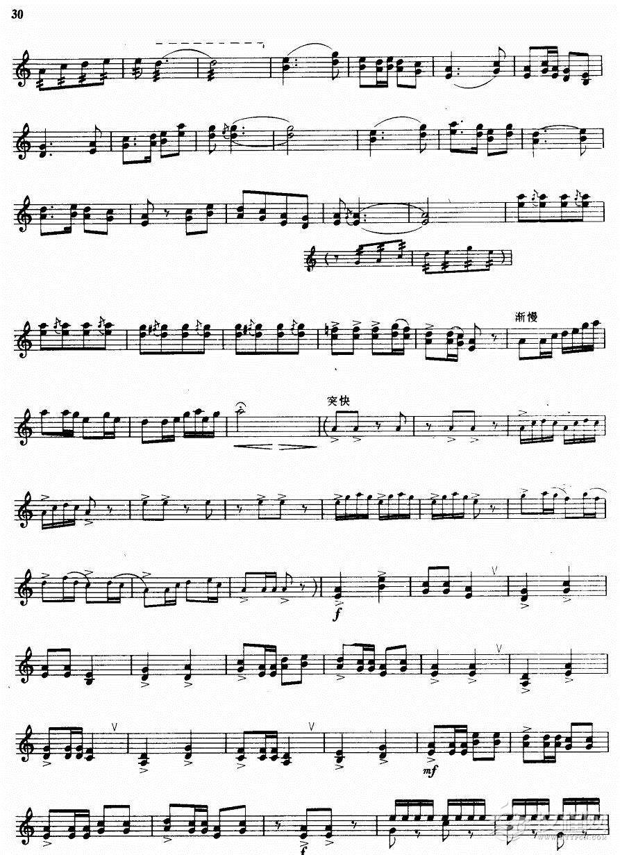 高原放歌(笙独奏)其他曲谱