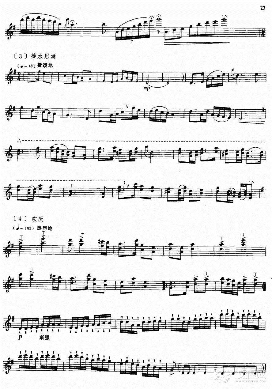 劈山引来幸福水(笙独奏)其他曲谱