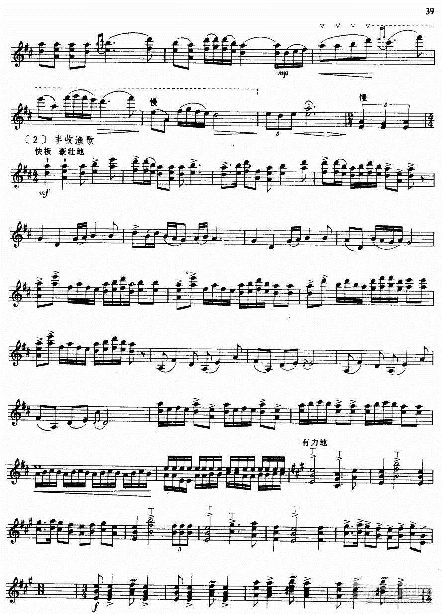 我爱祖国的西沙(笙独奏)萨克斯谱