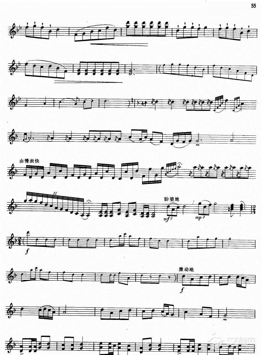 火车进侗乡(笙独奏)其他曲谱