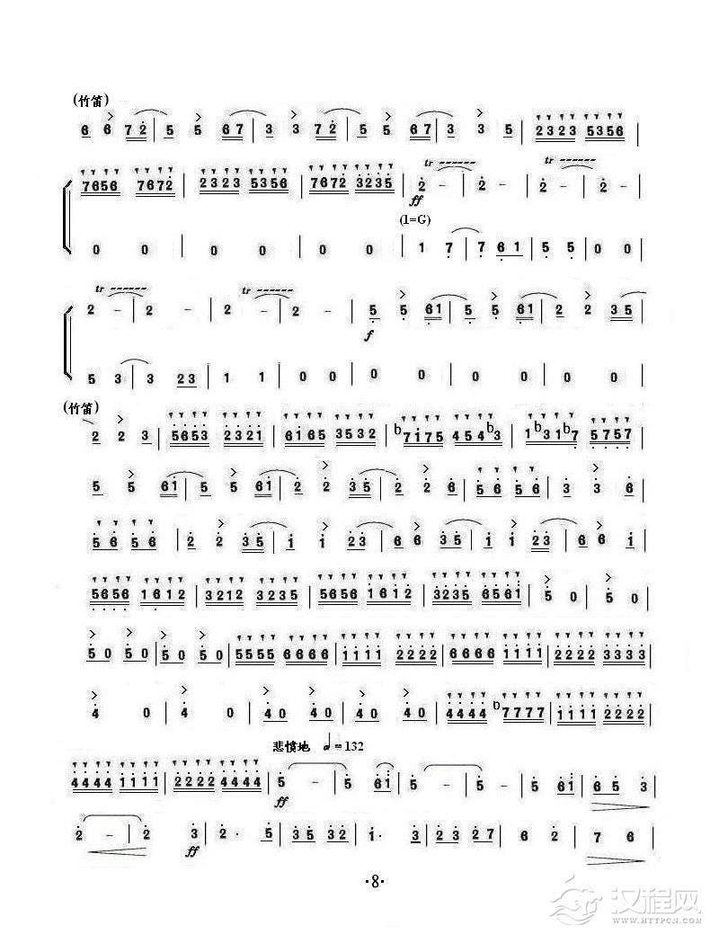 梁山伯与祝英台(二之一)