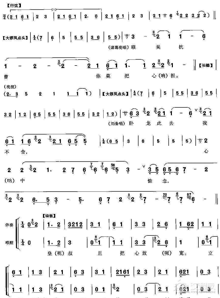 酒杯在手心留念简谱