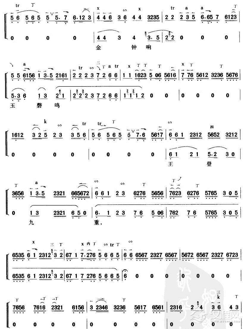 金钟响玉磐鸣王登九重简谱