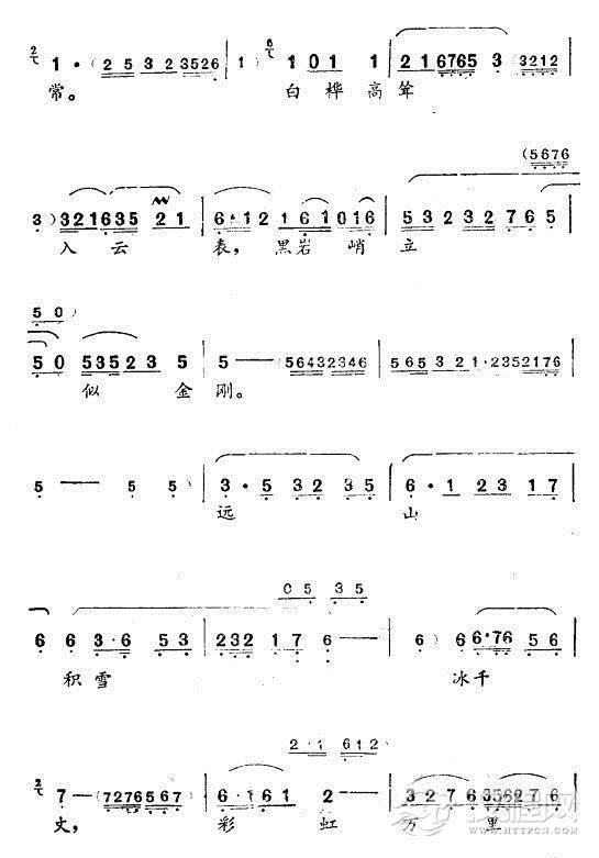 高原风景极目望简谱