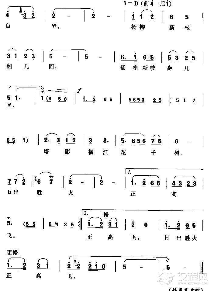 故乡处处唱黄梅(黄梅歌)简谱