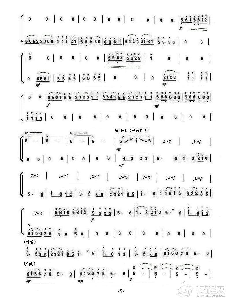 梁山伯与祝英台(二之一)