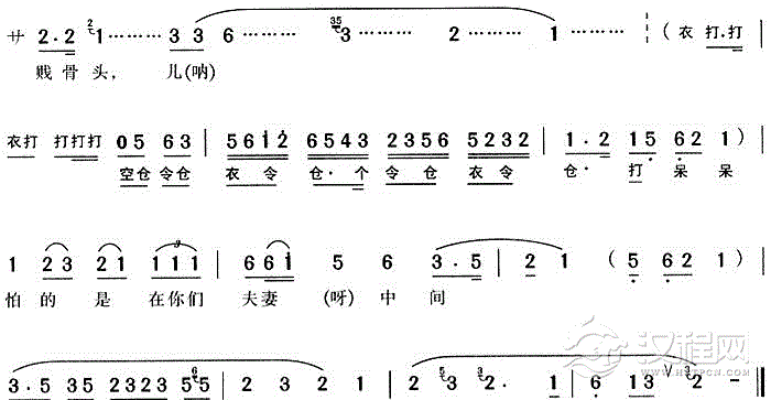 江水滔滔向东流《金玉奴》