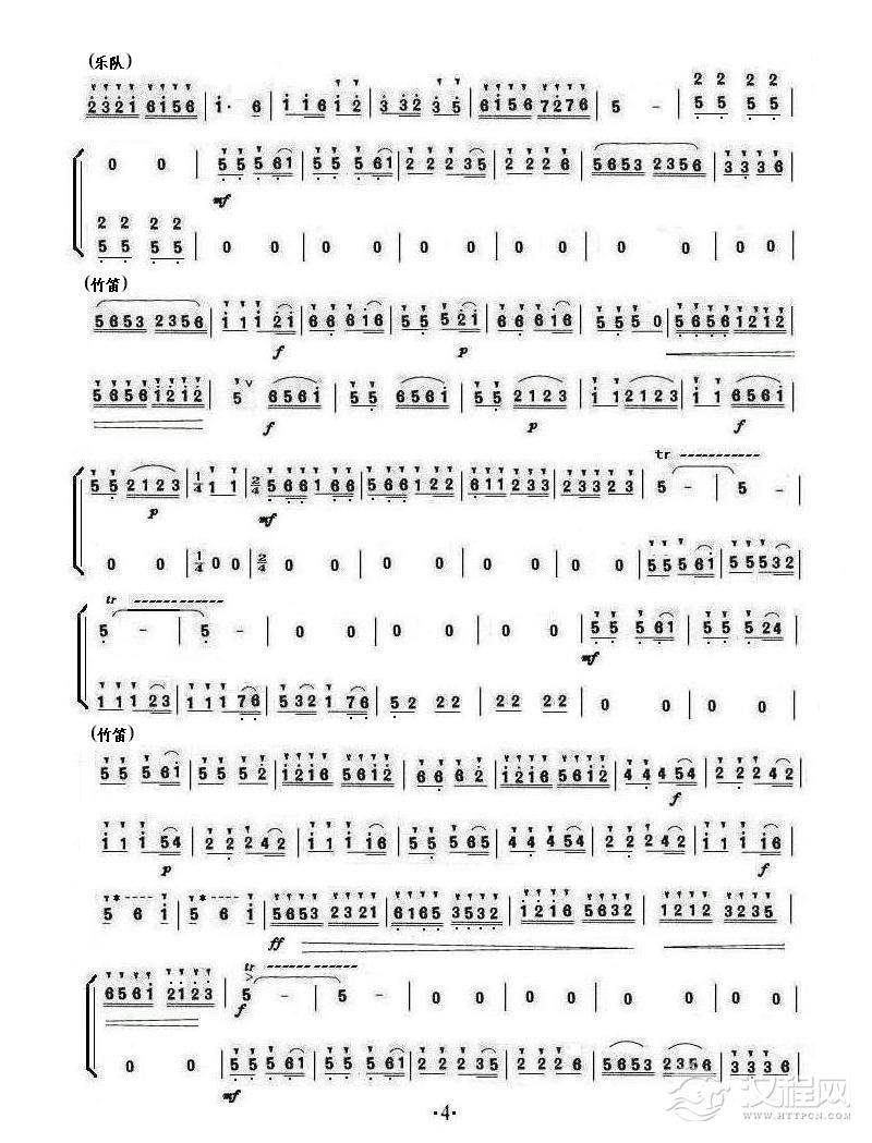 梁山伯与祝英台(二之一)