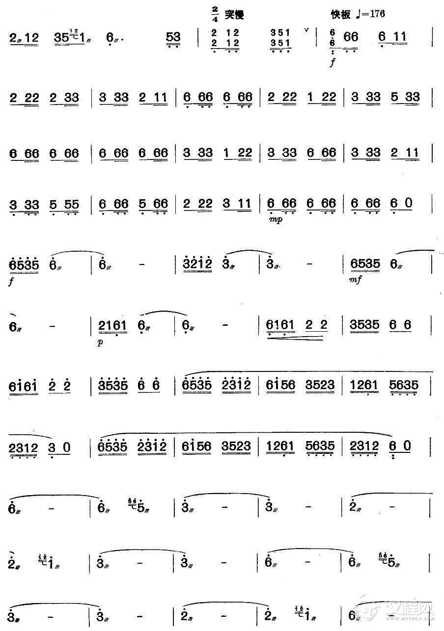草原上升起不落的太阳(扬琴曲谱)其他曲谱
