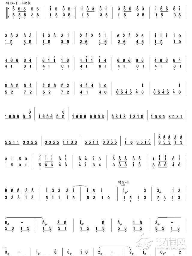 茶山情(扬琴曲)简谱