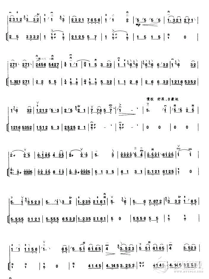 河南小曲(二胡扬琴二重奏曲)简谱