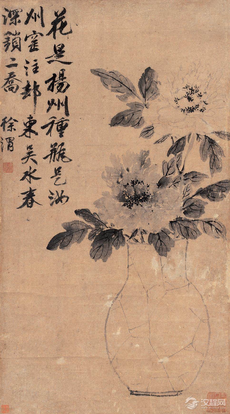 徐渭画选 墨葡萄图