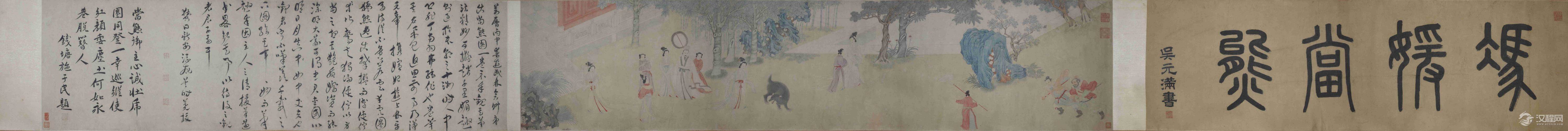 明代名家名画