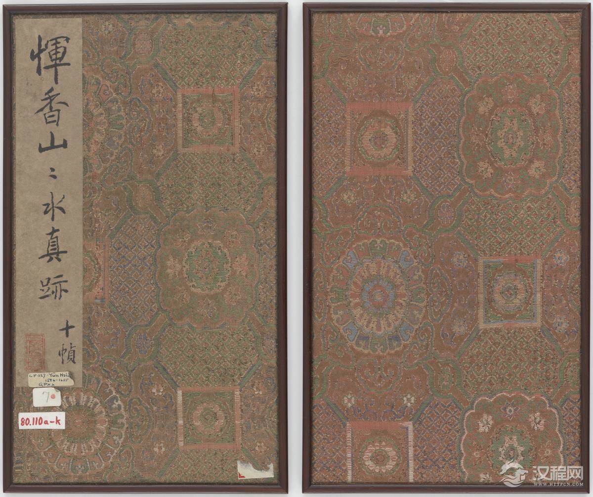 明 恽向 山水画册 美国弗利尔美术馆藏