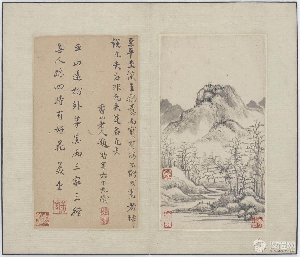 明 恽向 山水画册 美国弗利尔美术馆藏