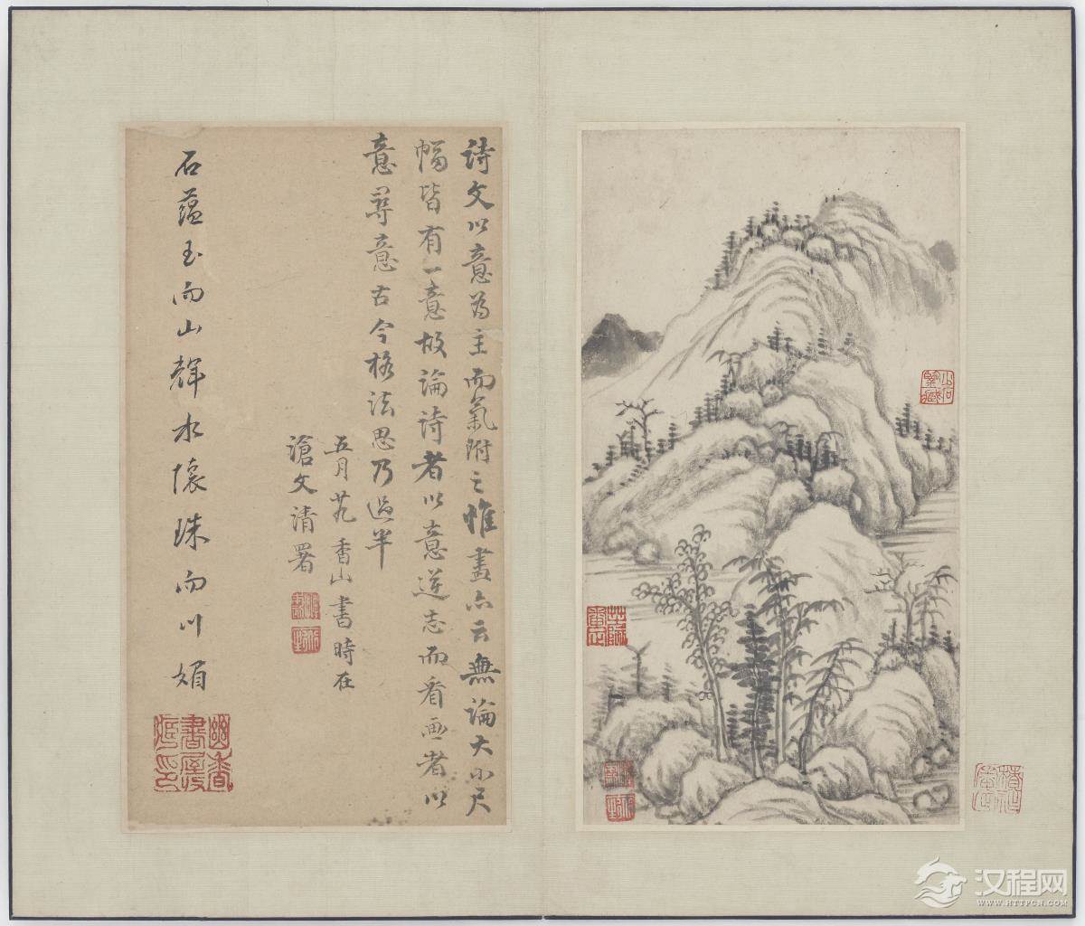 明 恽向 山水画册 美国弗利尔美术馆藏