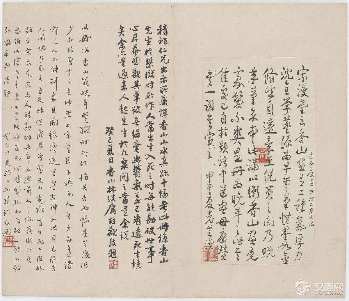 明 恽向 山水画册 美国弗利尔美术馆藏