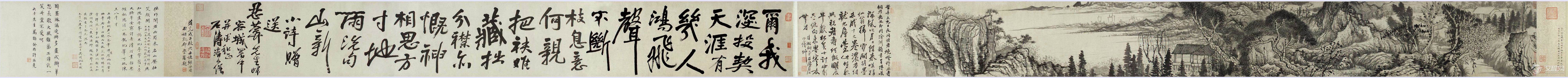 石涛 倍受张大千、傅抱石和齐白石等大师尊崇的艺术巨匠(画册)