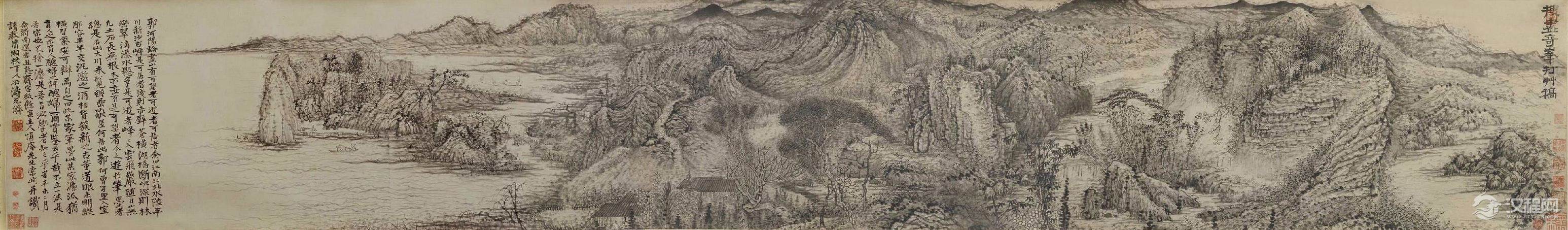 石涛艺术人生(画册)