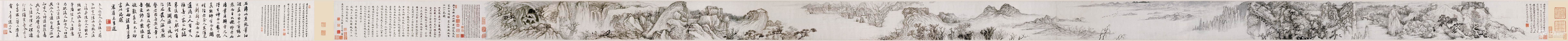 石涛 倍受张大千、傅抱石和齐白石等大师尊崇的艺术巨匠(画册)