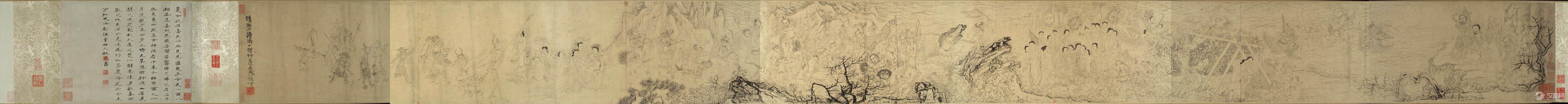 石涛艺术人生(画册