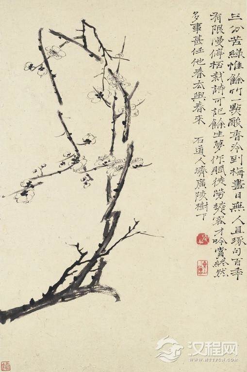 石涛艺术人生(画册)