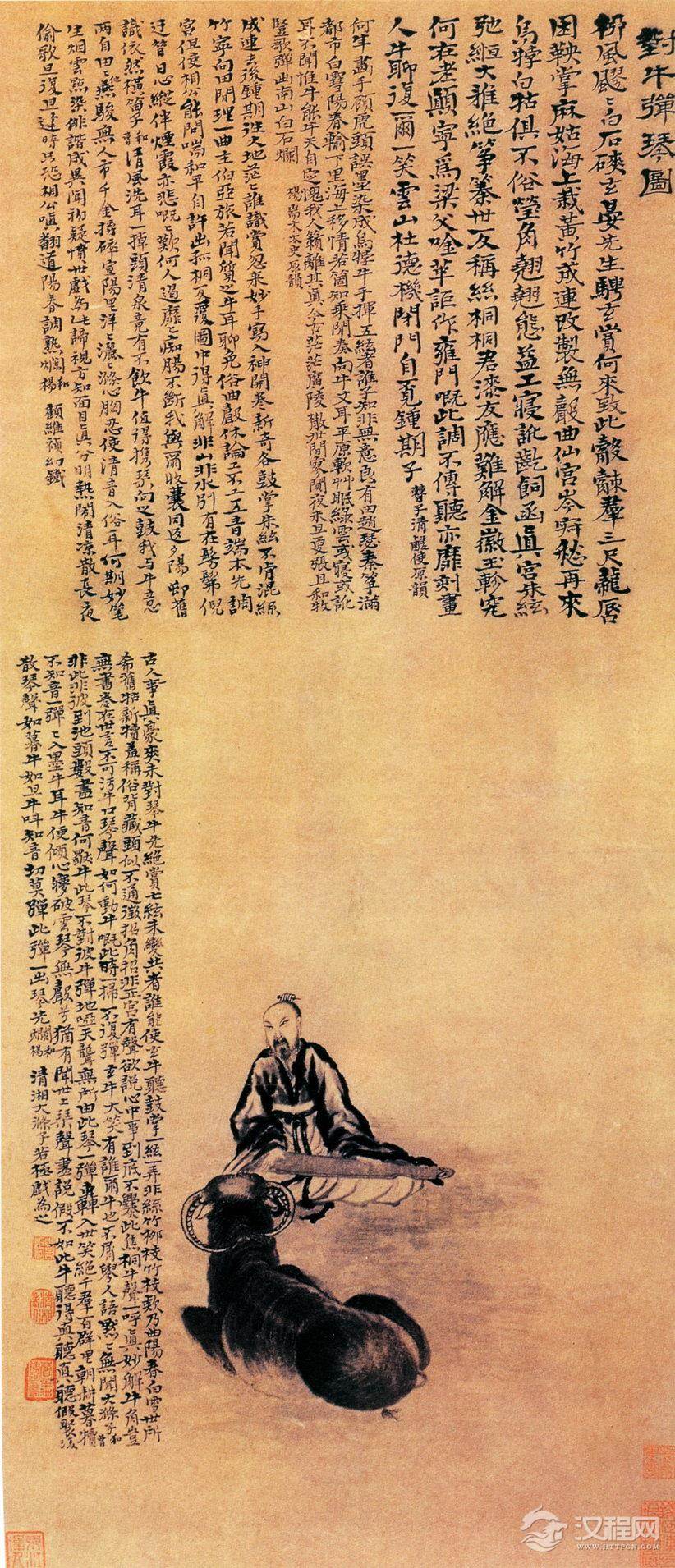 石涛艺术人生(画册)