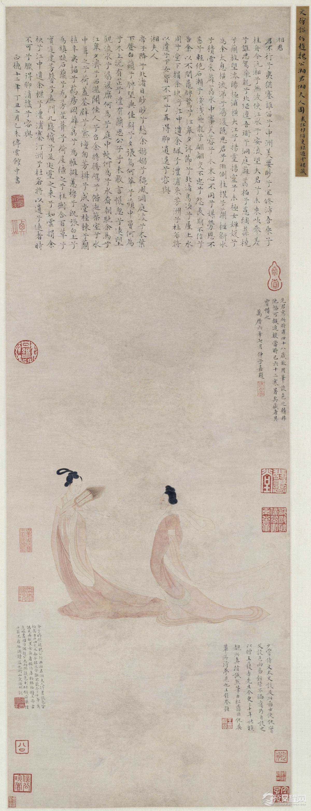 文徵明作品 故宫博物院藏