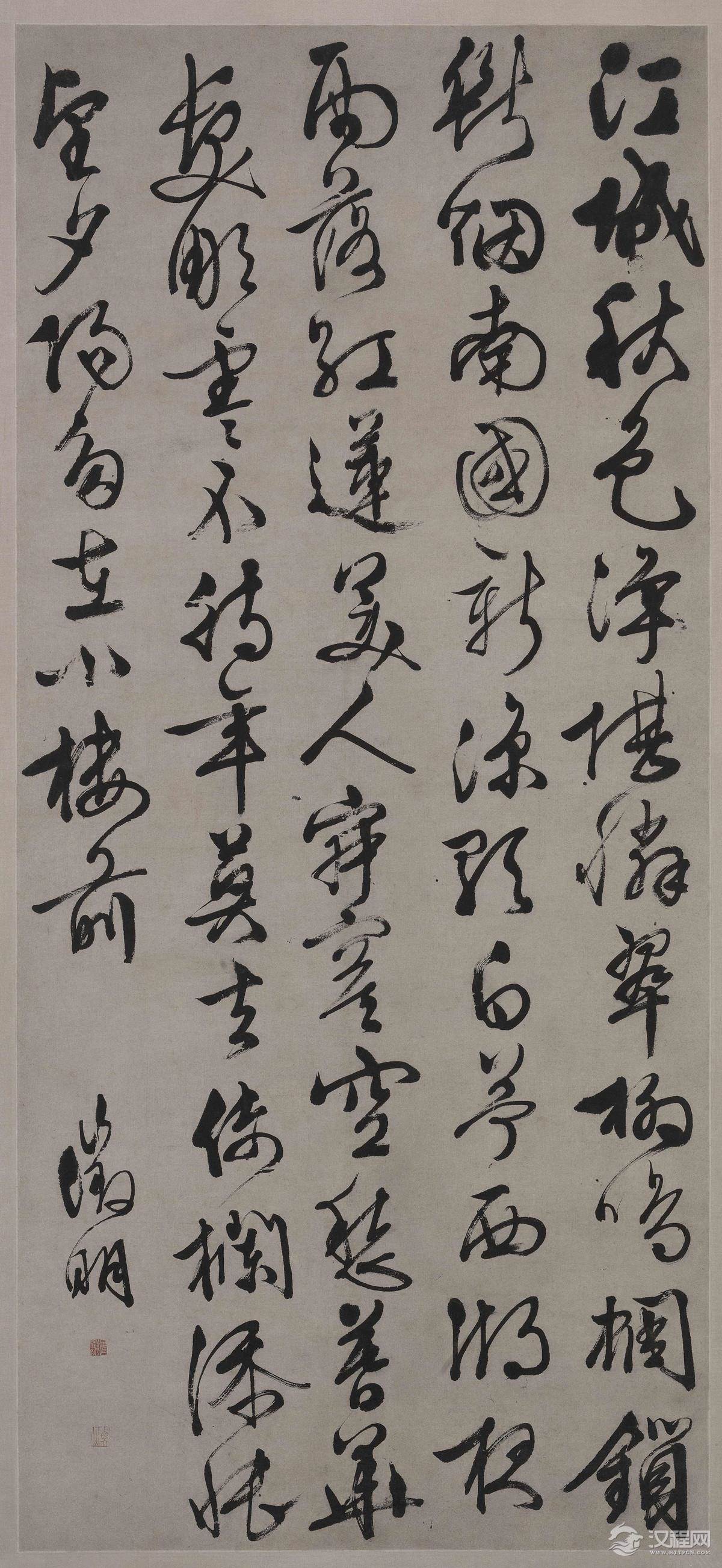 文徵明作品 故宫博物院藏