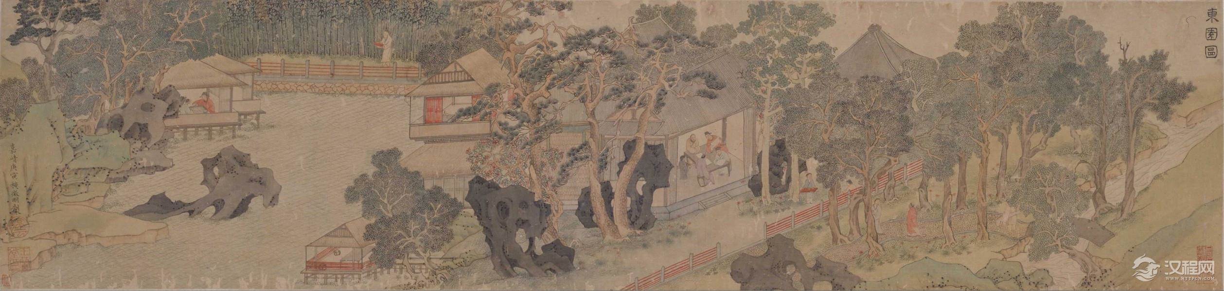 文徵明作品 故宫博物院藏
