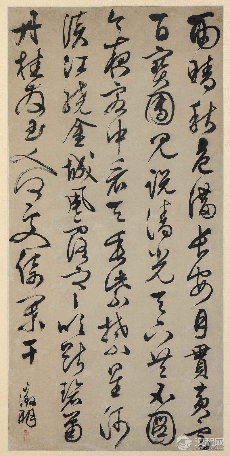 文徵明作品 故宫博物院藏
