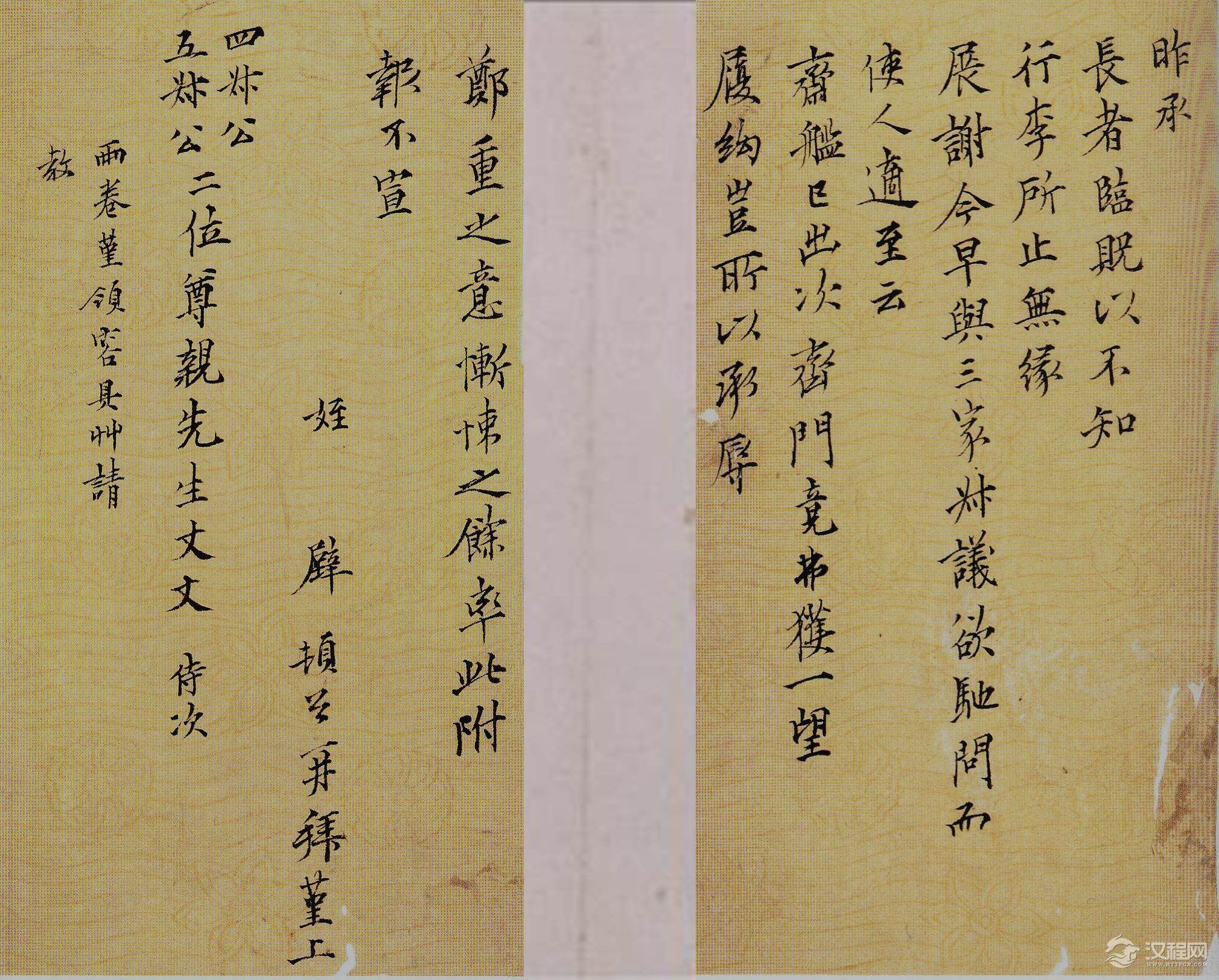 文徵明作品 故宫博物院藏