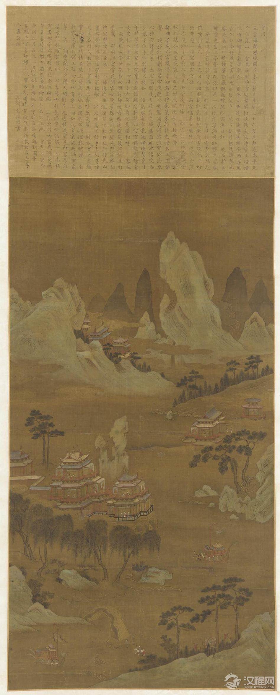 文徵明作品集 美国弗利尔美术馆藏