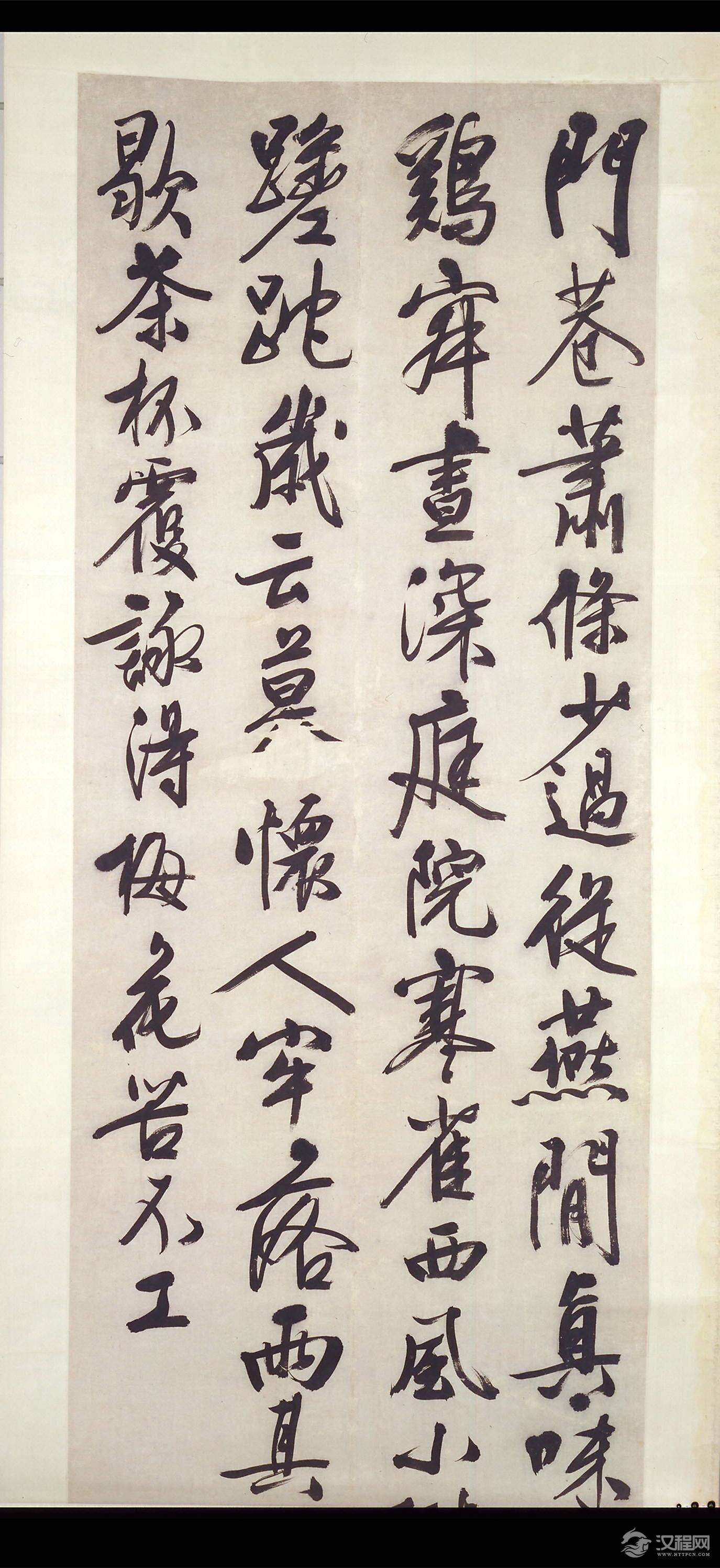 文徵明作品集 美国弗利尔美术馆藏