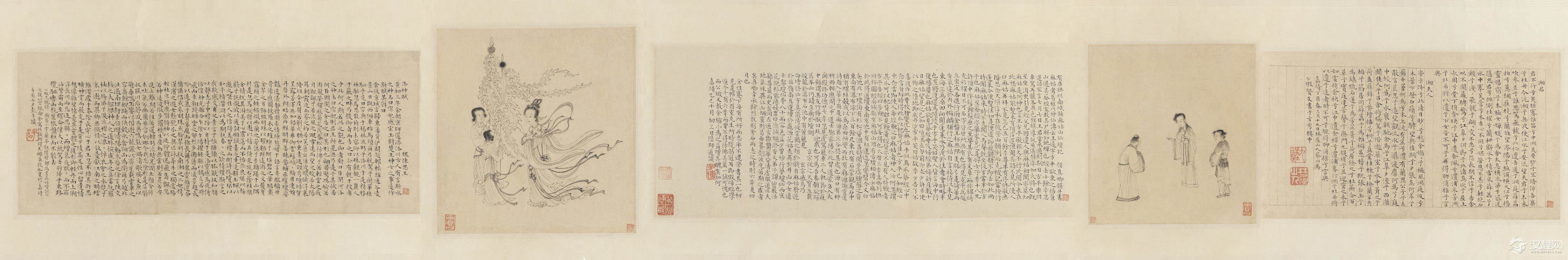 文徵明作品集 美国弗利尔美术馆藏