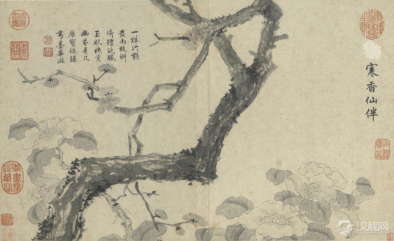 明 文徵明 花卉 册 台北故宫博物院藏