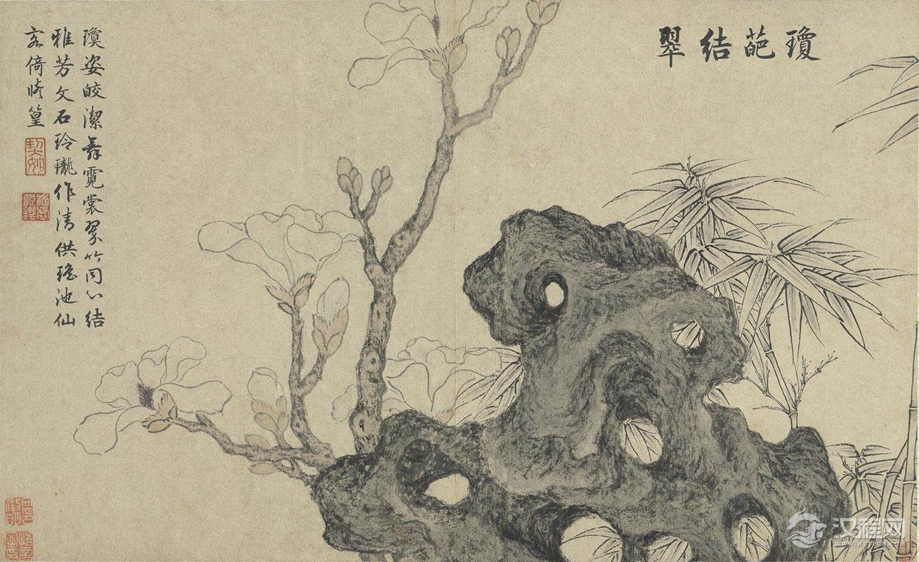 明 文徵明 花卉 册 台北故宫博物院藏