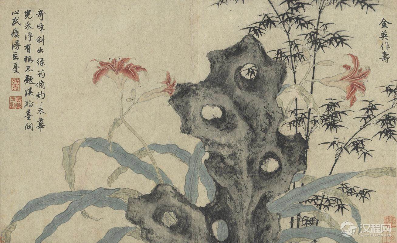 明 文徵明 花卉 册 台北故宫博物院藏 客