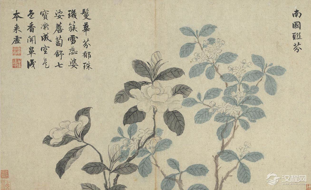 明 文徵明 花卉 册 台北故宫博物院藏客